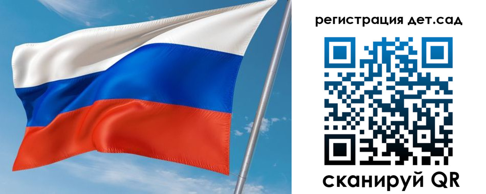 прописка для военкомата в Железногорск-Илимском