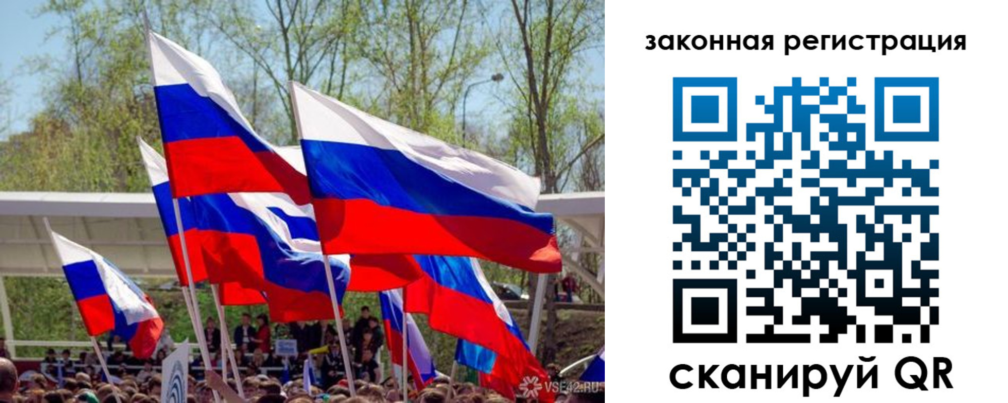 прописка для военкомата в Железногорск-Илимском