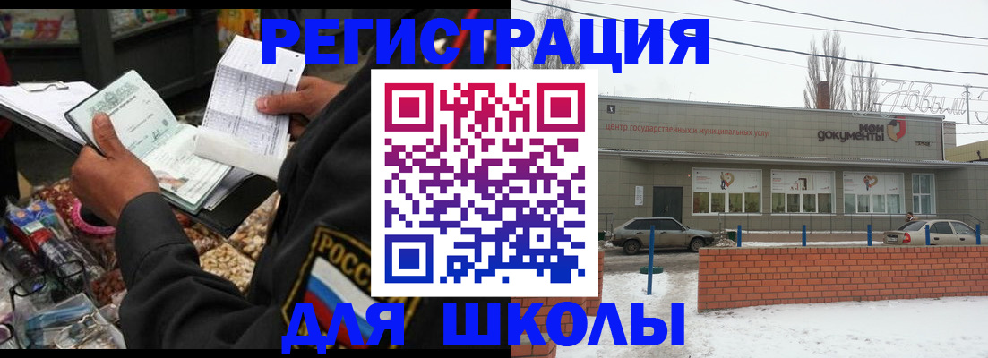 временная регистрация надежно в Железногорск-Илимском